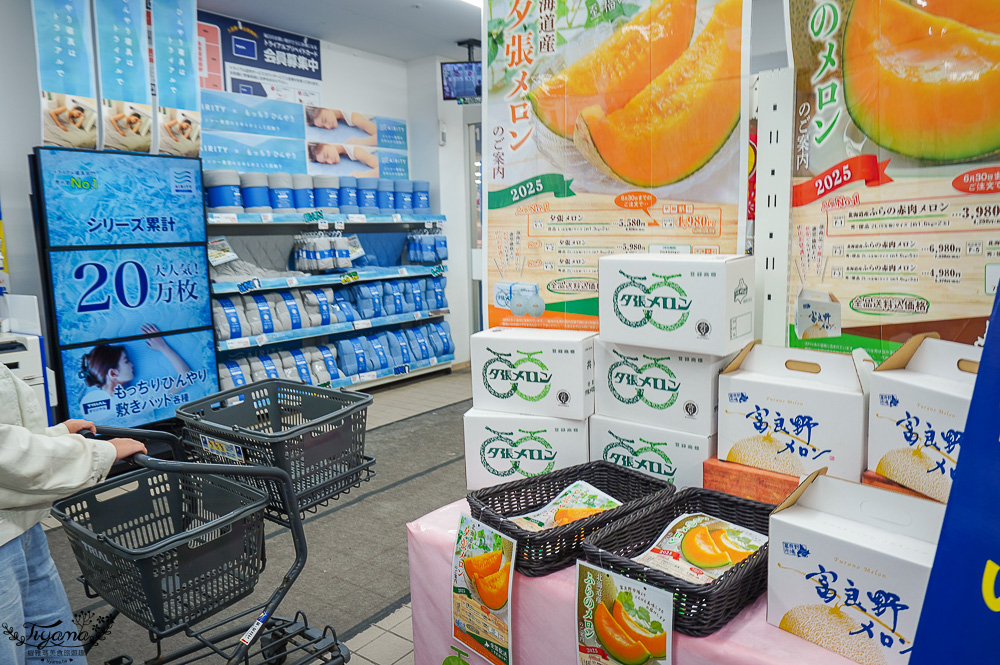 日本超市TRIAL ｜24小時大型便宜超市「 TRIAL 苫小牧西店」日本在地人都愛逛這間，食品生活雜貨樣樣齊全~價格好便宜根本批發價 @緹雅瑪 美食旅遊趣