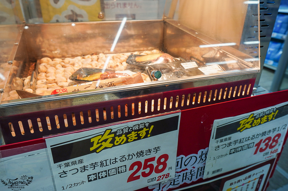 日本超市TRIAL ｜24小時大型便宜超市「 TRIAL 苫小牧西店」日本在地人都愛逛這間，食品生活雜貨樣樣齊全~價格好便宜根本批發價 @緹雅瑪 美食旅遊趣