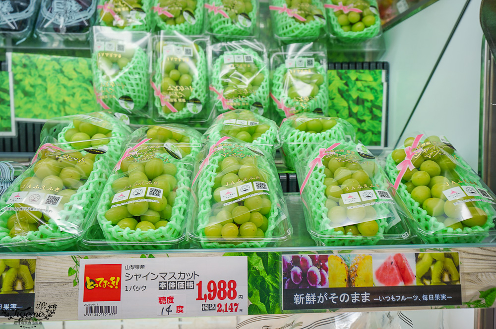 日本超市TRIAL ｜24小時大型便宜超市「 TRIAL 苫小牧西店」日本在地人都愛逛這間，食品生活雜貨樣樣齊全~價格好便宜根本批發價 @緹雅瑪 美食旅遊趣