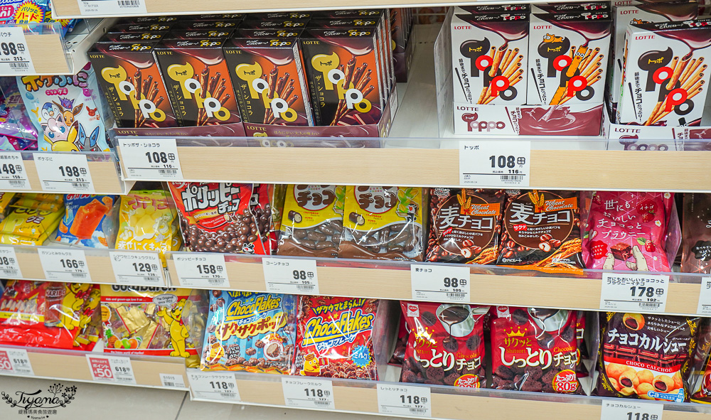 日本超市TRIAL ｜24小時大型便宜超市「 TRIAL 苫小牧西店」日本在地人都愛逛這間，食品生活雜貨樣樣齊全~價格好便宜根本批發價 @緹雅瑪 美食旅遊趣