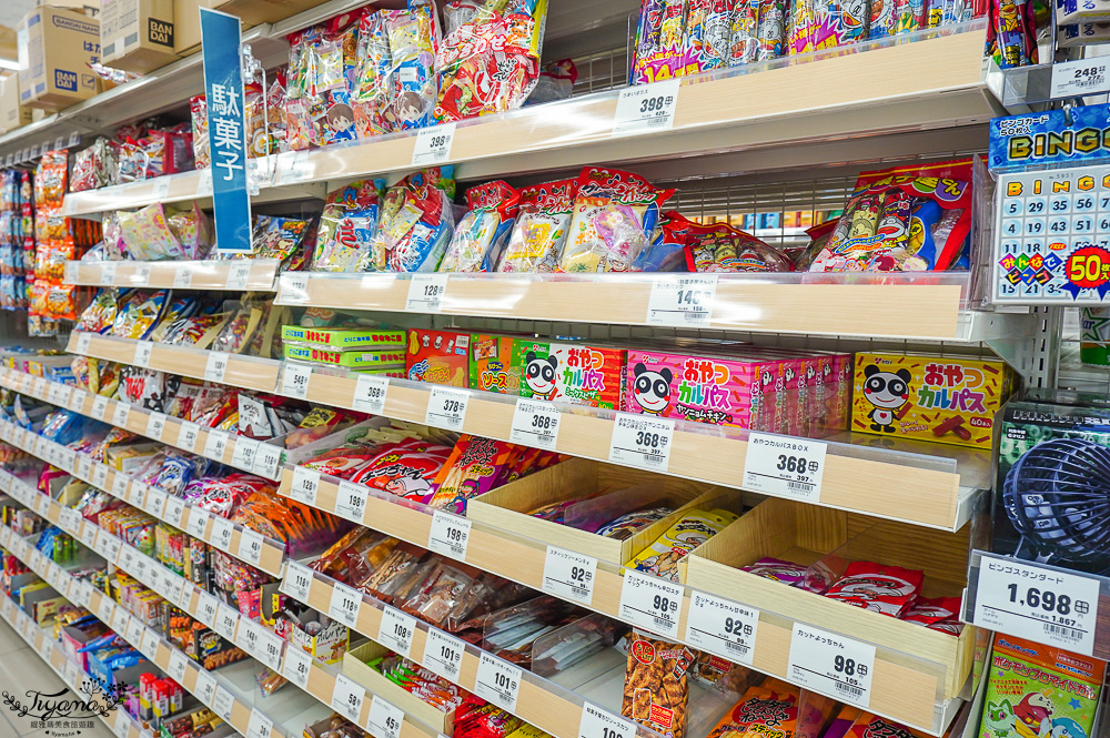 日本超市TRIAL ｜24小時大型便宜超市「 TRIAL 苫小牧西店」日本在地人都愛逛這間，食品生活雜貨樣樣齊全~價格好便宜根本批發價 @緹雅瑪 美食旅遊趣