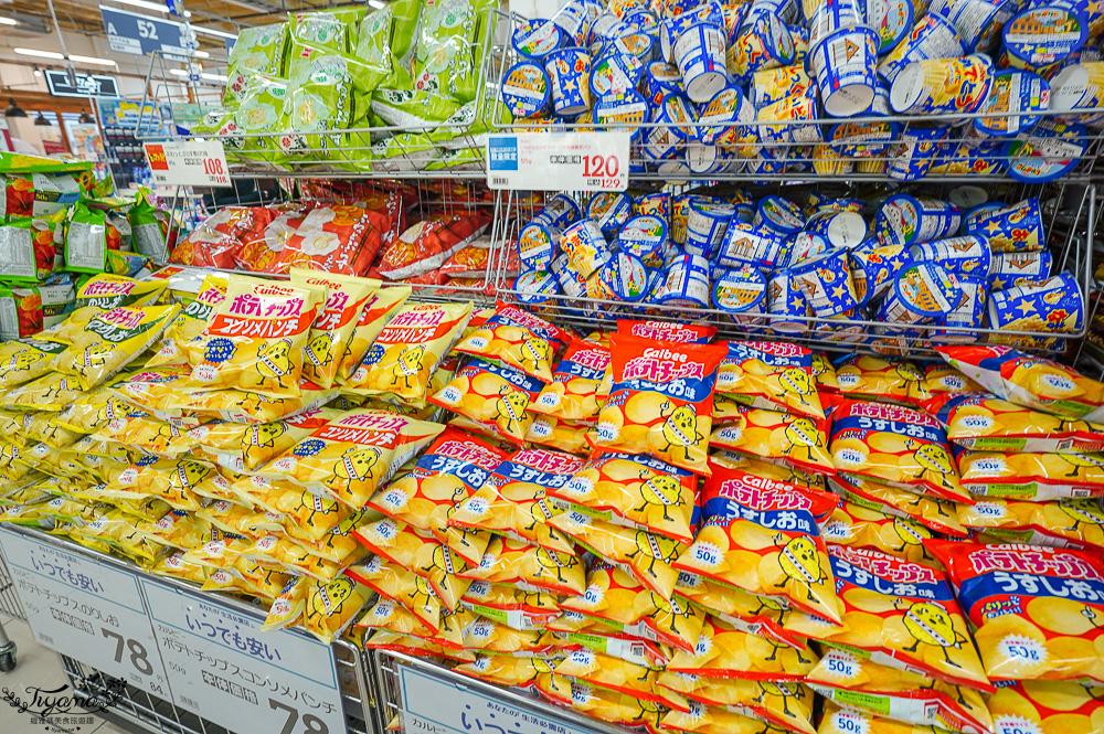 日本超市TRIAL ｜24小時大型便宜超市「 TRIAL 苫小牧西店」日本在地人都愛逛這間，食品生活雜貨樣樣齊全~價格好便宜根本批發價 @緹雅瑪 美食旅遊趣