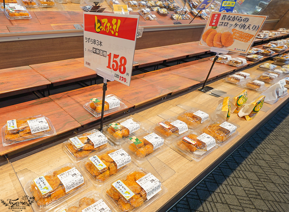 日本超市TRIAL ｜24小時大型便宜超市「 TRIAL 苫小牧西店」日本在地人都愛逛這間，食品生活雜貨樣樣齊全~價格好便宜根本批發價 @緹雅瑪 美食旅遊趣