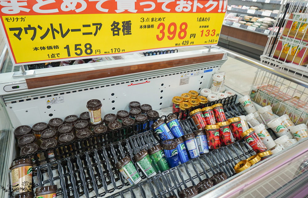 日本超市TRIAL ｜24小時大型便宜超市「 TRIAL 苫小牧西店」日本在地人都愛逛這間，食品生活雜貨樣樣齊全~價格好便宜根本批發價 @緹雅瑪 美食旅遊趣