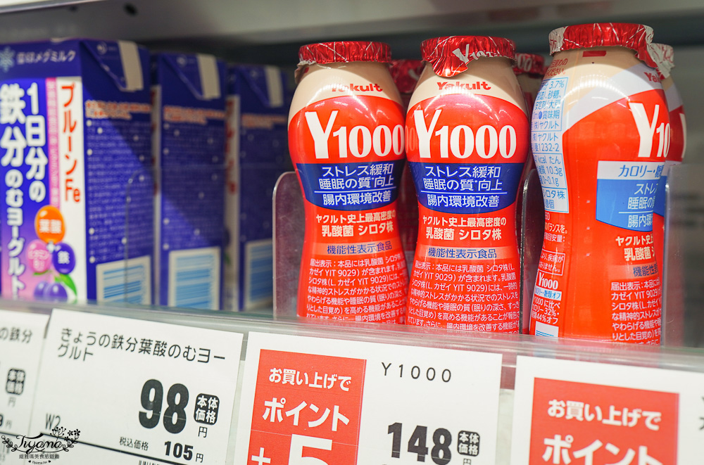 日本超市TRIAL ｜24小時大型便宜超市「 TRIAL 苫小牧西店」日本在地人都愛逛這間，食品生活雜貨樣樣齊全~價格好便宜根本批發價 @緹雅瑪 美食旅遊趣