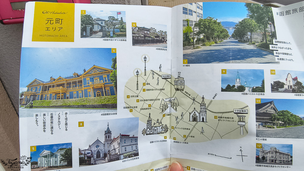 行軍版北海道函館一日遊！！函館朝市．函館元町教堂群散策．金森紅磚倉庫．五稜郭塔．五稜郭公園．六花亭．幸運小丑漢堡．成吉思汗大黑屋 @緹雅瑪 美食旅遊趣