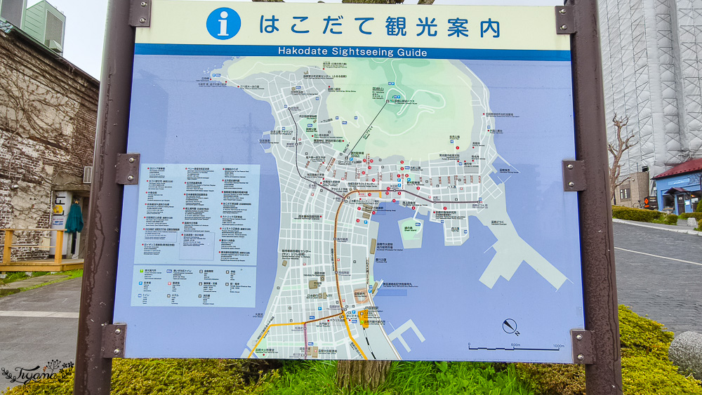 北海道函館元町散步路線！！元町教堂群散策之旅，太好拍了~享受慢活的異國氛圍 @緹雅瑪 美食旅遊趣