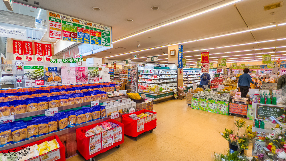 北海道函館超市「Coop Sapporo 末広西店」元町十字街的好逛超市 @緹雅瑪 美食旅遊趣