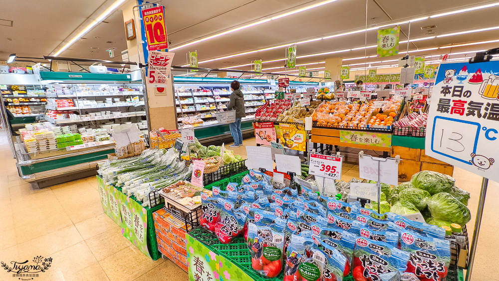 北海道函館超市「Coop Sapporo 末広西店」元町十字街的好逛超市 @緹雅瑪 美食旅遊趣