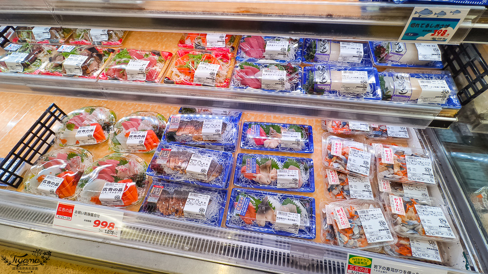 北海道函館超市「Coop Sapporo 末広西店」元町十字街的好逛超市 @緹雅瑪 美食旅遊趣