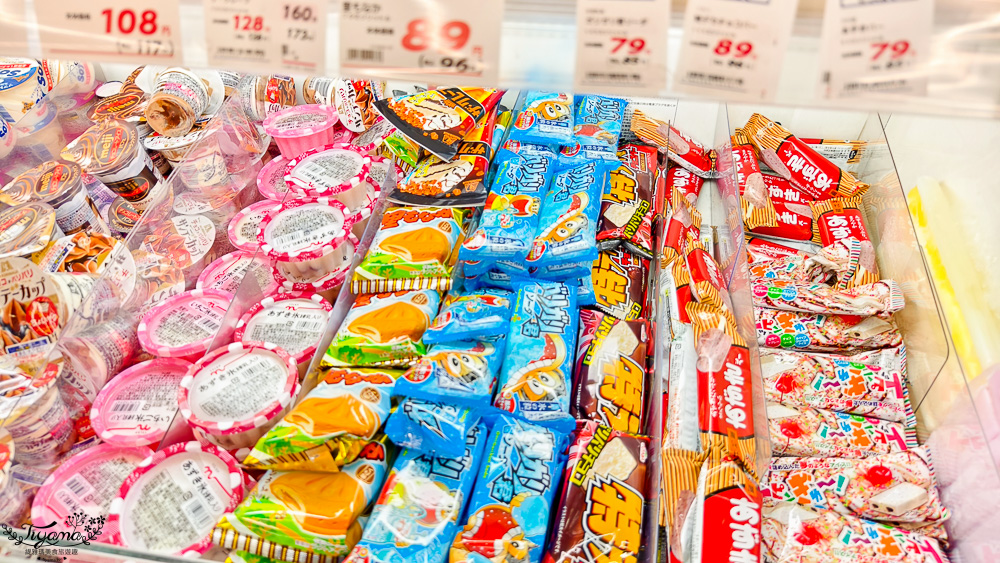 北海道函館超市「Coop Sapporo 末広西店」元町十字街的好逛超市 @緹雅瑪 美食旅遊趣