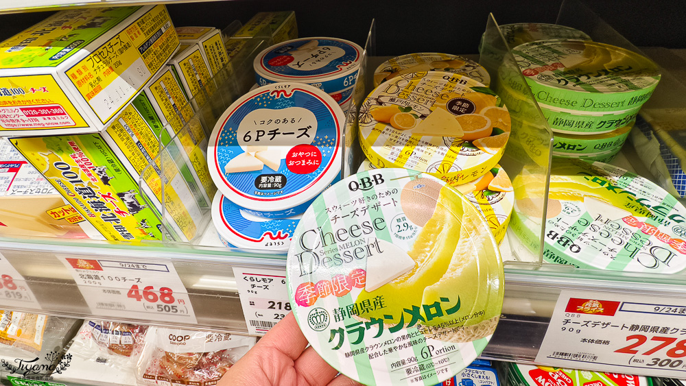 北海道函館超市「Coop Sapporo 末広西店」元町十字街的好逛超市 @緹雅瑪 美食旅遊趣