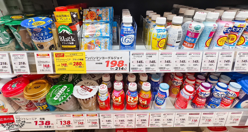 北海道函館超市「Coop Sapporo 末広西店」元町十字街的好逛超市 @緹雅瑪 美食旅遊趣