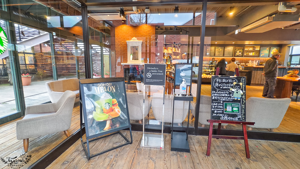 北海道函館美食｜星巴克 函館濱海店：海景星巴克，近函館西波止場、金森紅磚倉庫 @緹雅瑪 美食旅遊趣