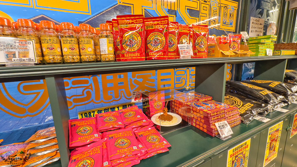 北海道函館美食｜金森紅磚倉庫美食｜幸運小丑漢堡 碼頭末廣店「迷戀函館 陶醉大海」主題海景漢堡餐廳，Blue Moon藍色月亮遊艇碼頭旁 @緹雅瑪 美食旅遊趣