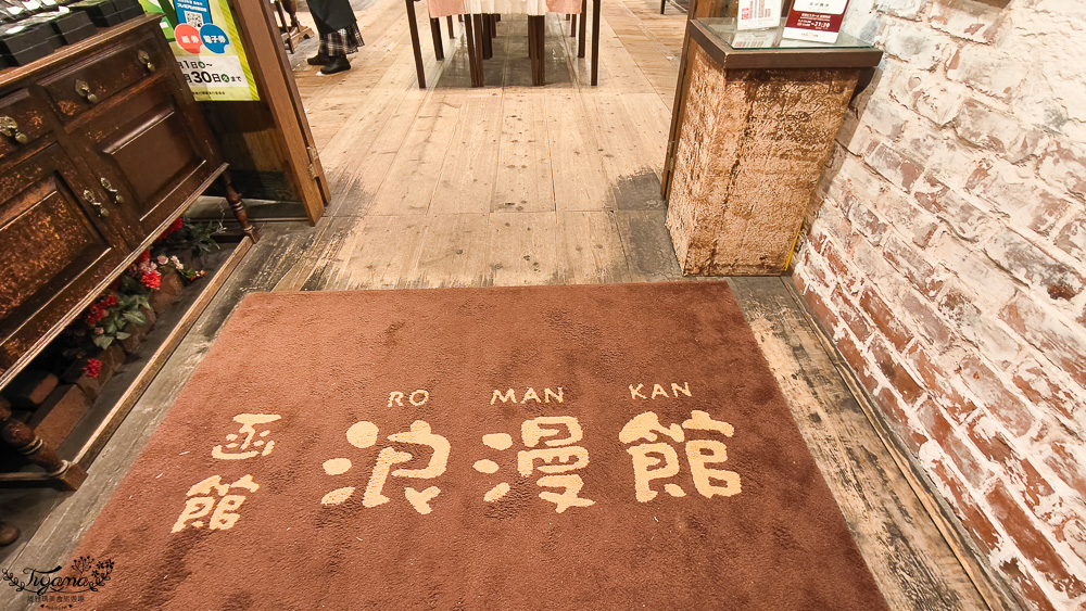 北海道函館景點｜金森紅磚倉庫｜函館浪漫館：從函館西波止場漫遊至復古紅磚建築群 @緹雅瑪 美食旅遊趣