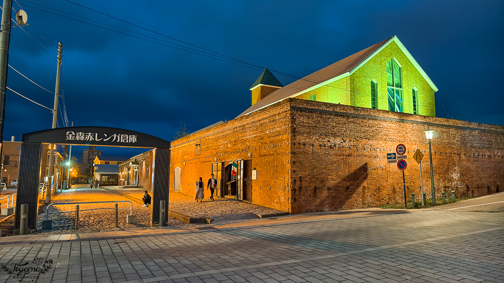 北海道函館景點｜金森紅磚倉庫｜函館浪漫館：從函館西波止場漫遊至復古紅磚建築群 @緹雅瑪 美食旅遊趣