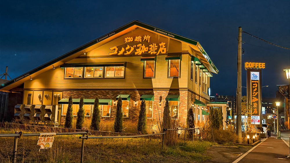 北海道函館景點｜金森紅磚倉庫｜函館浪漫館：從函館西波止場漫遊至復古紅磚建築群 @緹雅瑪 美食旅遊趣