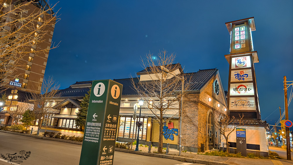 北海道函館景點｜金森紅磚倉庫｜函館浪漫館：從函館西波止場漫遊至復古紅磚建築群 @緹雅瑪 美食旅遊趣