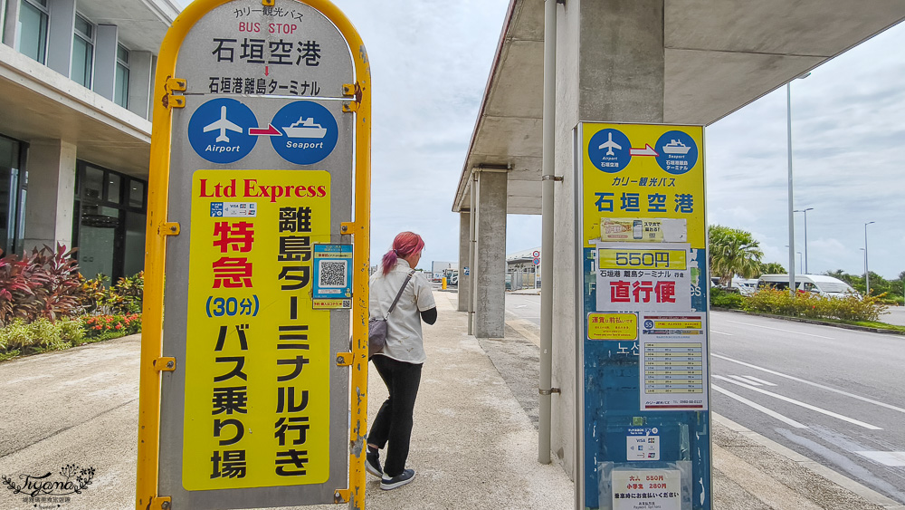 新石垣機場到市區交通｜新石垣機場伴手禮商店：1樓整層伴手禮土特產逛不完！新石垣機場&harr;︎石垣港交通 @緹雅瑪 美食旅遊趣