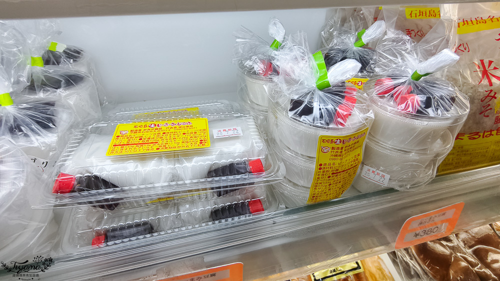 新石垣機場到市區交通｜新石垣機場伴手禮商店：1樓整層伴手禮土特產逛不完！新石垣機場&harr;︎石垣港交通 @緹雅瑪 美食旅遊趣