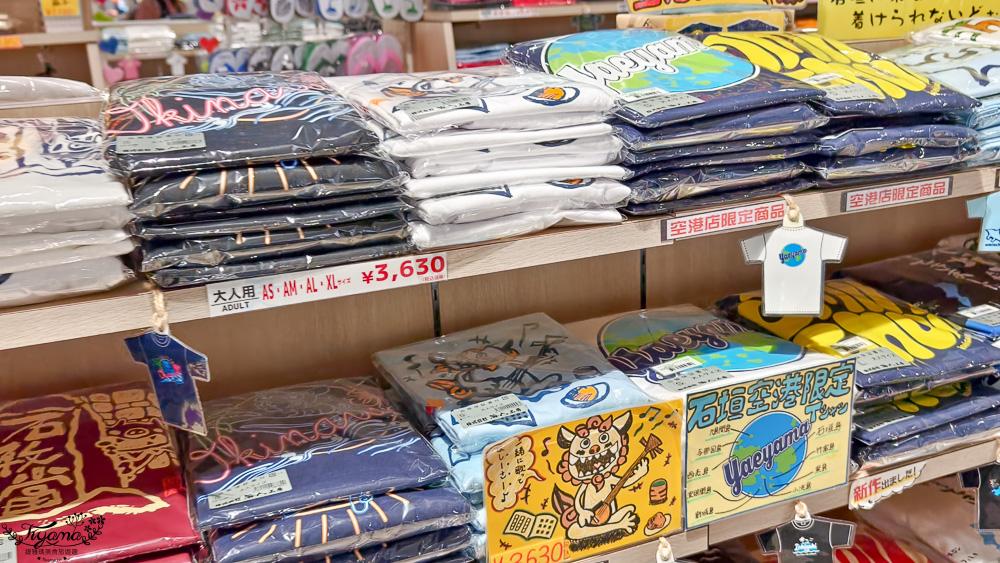 新石垣機場到市區交通｜新石垣機場伴手禮商店：1樓整層伴手禮土特產逛不完！新石垣機場&harr;︎石垣港交通 @緹雅瑪 美食旅遊趣