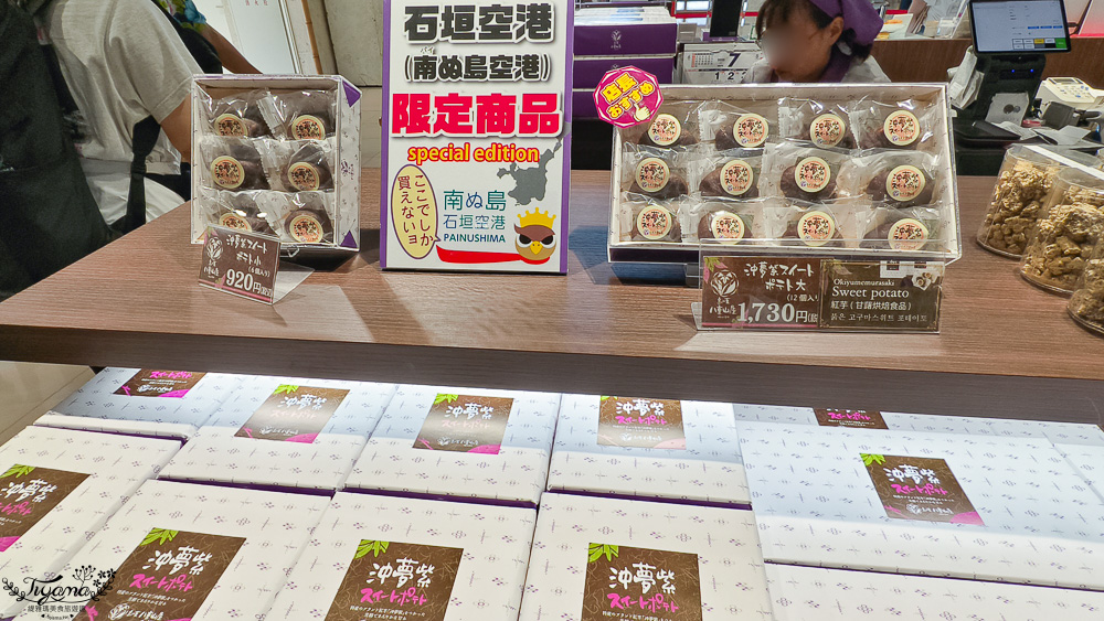 新石垣機場到市區交通｜新石垣機場伴手禮商店：1樓整層伴手禮土特產逛不完！新石垣機場&harr;︎石垣港交通 @緹雅瑪 美食旅遊趣