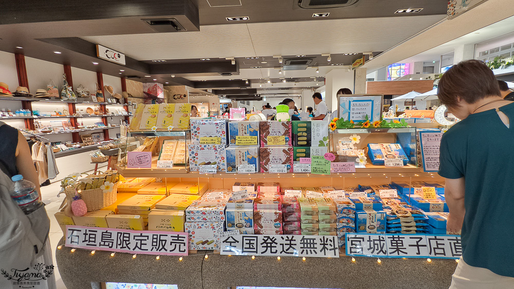 新石垣機場到市區交通｜新石垣機場伴手禮商店：1樓整層伴手禮土特產逛不完！新石垣機場&harr;︎石垣港交通 @緹雅瑪 美食旅遊趣