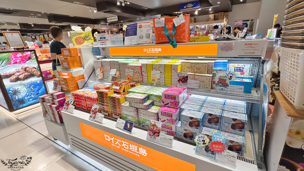 新石垣機場到市區交通｜新石垣機場伴手禮商店：1樓整層伴手禮土特產逛不完！新石垣機場&harr;︎石垣港交通 @緹雅瑪 美食旅遊趣