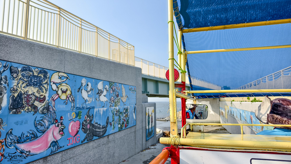 王功挖蛤烤蚵吃到飽！王功丫瑋觀光採蚵車，烤棚大又乾淨，收費大人200．小孩100．幼童免費，最超值的玩水活動 @緹雅瑪 美食旅遊趣