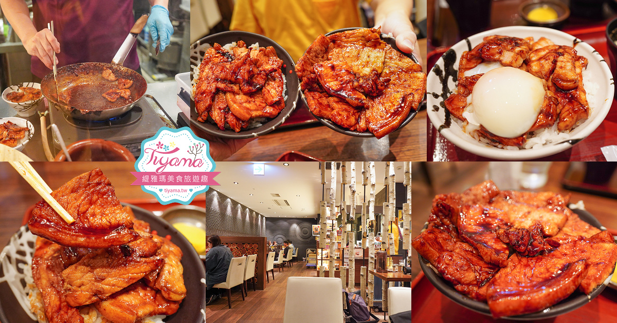 新千歲國內機場美食｜KINOTOYA霜淇淋｜札幌農場 牛奶起士蛋糕｜寶可夢商店｜新千歲國內機場2樓人氣甜點 @緹雅瑪 美食旅遊趣