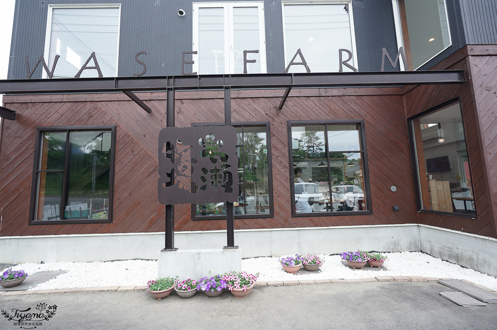 北海道砂川市美食｜岩瀬牧場：日本電視美食節目「松子的未知世界」評比第一冰淇淋 @緹雅瑪 美食旅遊趣