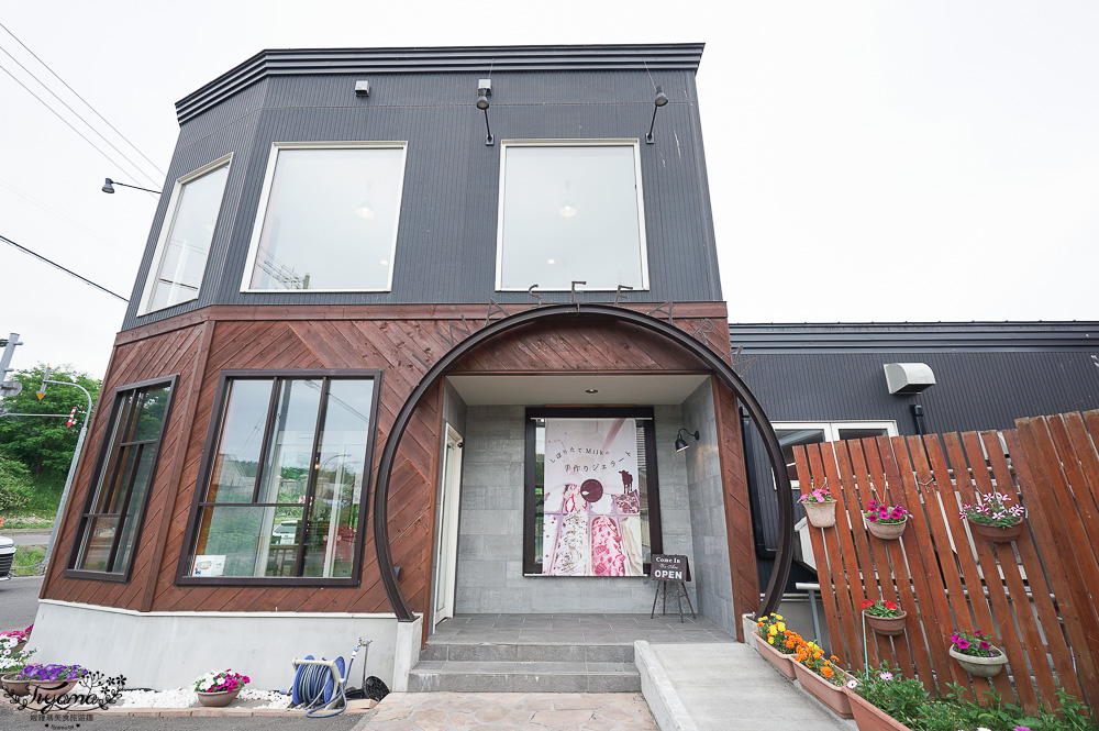 北海道砂川市美食｜岩瀬牧場：日本電視美食節目「松子的未知世界」評比第一冰淇淋 @緹雅瑪 美食旅遊趣