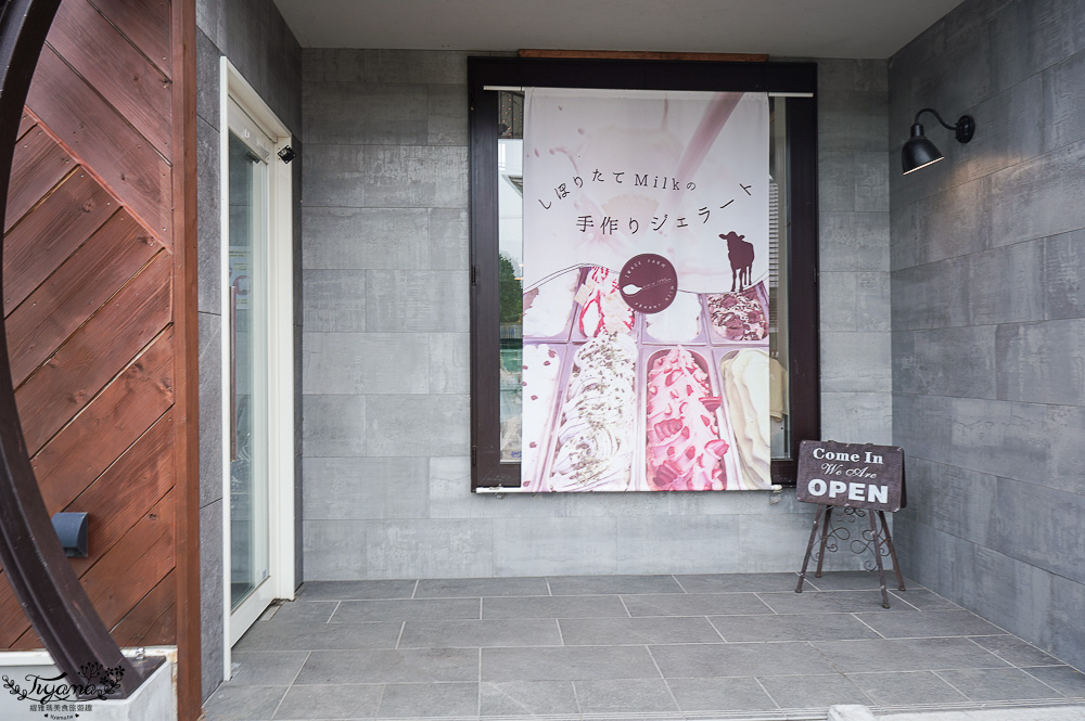 北海道砂川市美食｜岩瀬牧場：日本電視美食節目「松子的未知世界」評比第一冰淇淋 @緹雅瑪 美食旅遊趣