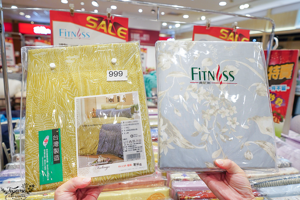 嘉義新光三越週年慶寢具特賣會【多利寶寢具特賣會】工廠直營天絲寢具平價高品質，夏涼被、枕頭990元買一送一，還能參加新光三越週年慶單筆3000贈2000點活動 @緹雅瑪 美食旅遊趣