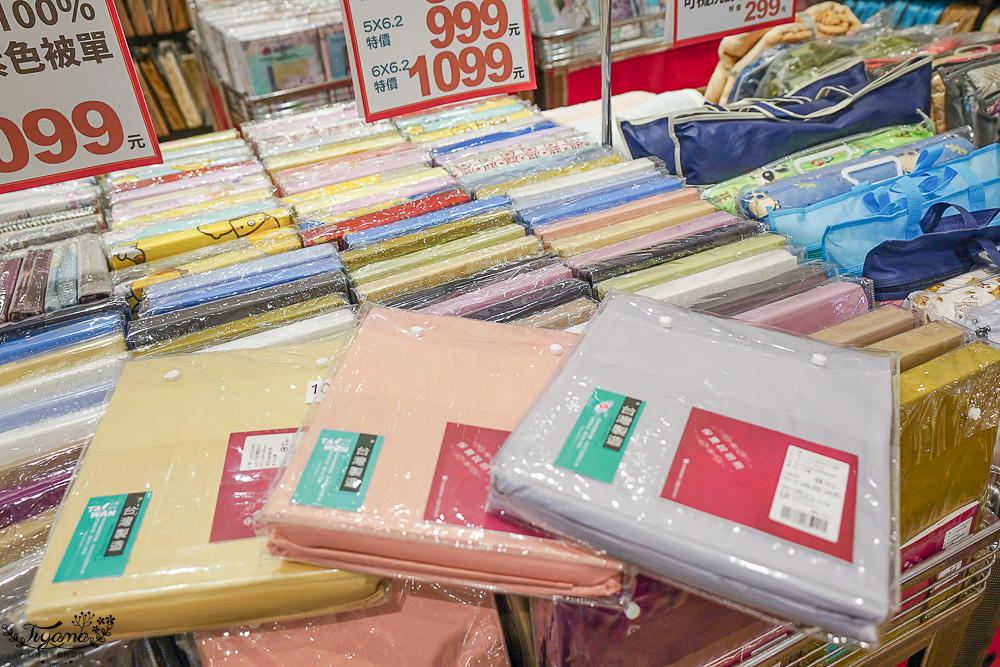 嘉義新光三越週年慶寢具特賣會【多利寶寢具特賣會】工廠直營天絲寢具平價高品質，夏涼被、枕頭990元買一送一，還能參加新光三越週年慶單筆3000贈2000點活動 @緹雅瑪 美食旅遊趣