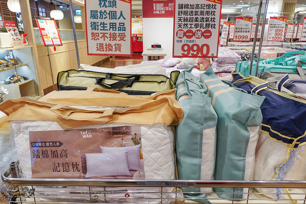 嘉義新光三越週年慶寢具特賣會【多利寶寢具特賣會】工廠直營天絲寢具平價高品質，夏涼被、枕頭990元買一送一，還能參加新光三越週年慶單筆3000贈2000點活動 @緹雅瑪 美食旅遊趣