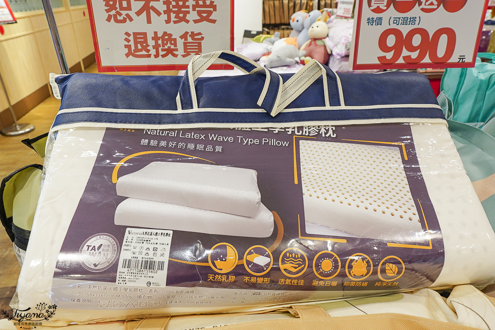 嘉義新光三越週年慶寢具特賣會【多利寶寢具特賣會】工廠直營天絲寢具平價高品質，夏涼被、枕頭990元買一送一，還能參加新光三越週年慶單筆3000贈2000點活動 @緹雅瑪 美食旅遊趣