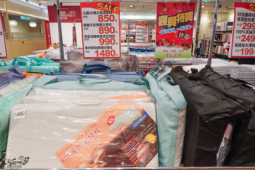 嘉義新光三越週年慶寢具特賣會【多利寶寢具特賣會】工廠直營天絲寢具平價高品質，夏涼被、枕頭990元買一送一，還能參加新光三越週年慶單筆3000贈2000點活動 @緹雅瑪 美食旅遊趣