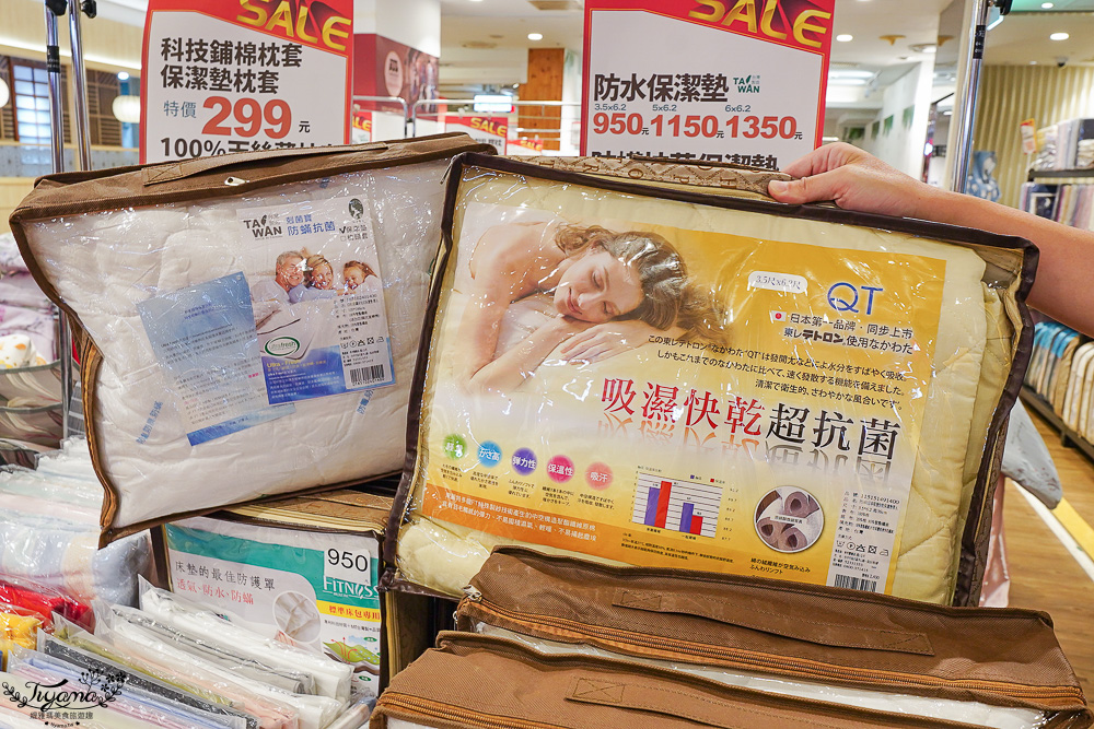 嘉義新光三越週年慶寢具特賣會【多利寶寢具特賣會】工廠直營天絲寢具平價高品質，夏涼被、枕頭990元買一送一，還能參加新光三越週年慶單筆3000贈2000點活動 @緹雅瑪 美食旅遊趣