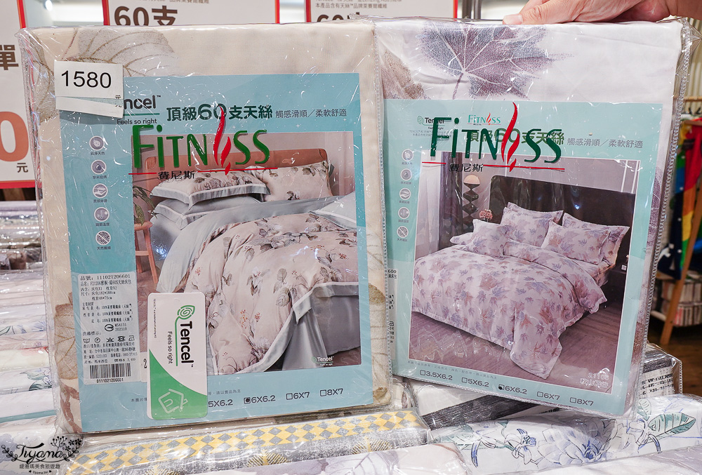 嘉義新光三越週年慶寢具特賣會【多利寶寢具特賣會】工廠直營天絲寢具平價高品質，夏涼被、枕頭990元買一送一，還能參加新光三越週年慶單筆3000贈2000點活動 @緹雅瑪 美食旅遊趣