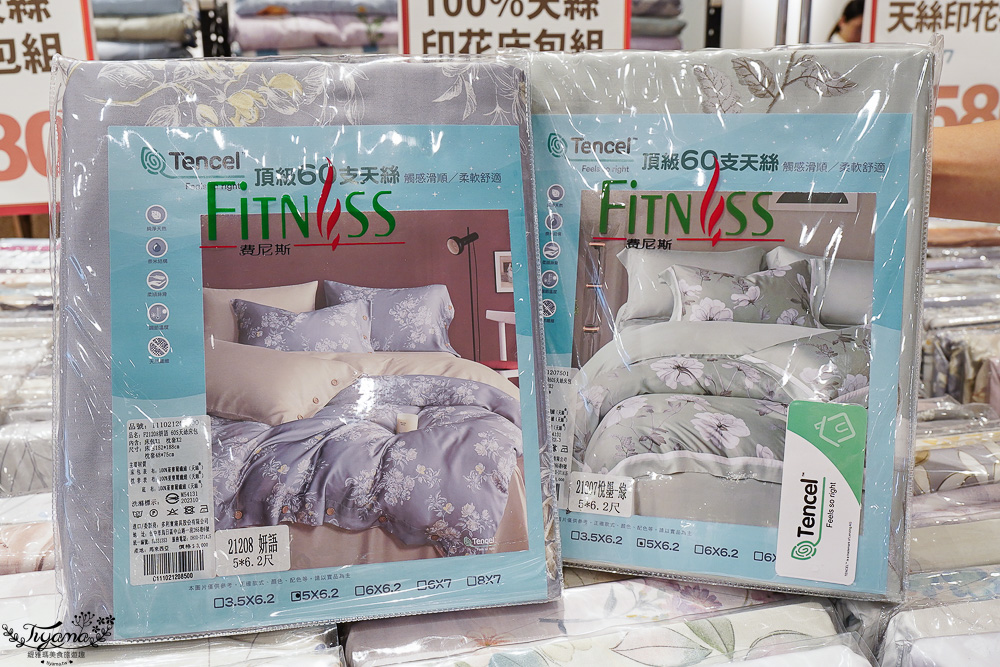 嘉義新光三越週年慶寢具特賣會【多利寶寢具特賣會】工廠直營天絲寢具平價高品質，夏涼被、枕頭990元買一送一，還能參加新光三越週年慶單筆3000贈2000點活動 @緹雅瑪 美食旅遊趣