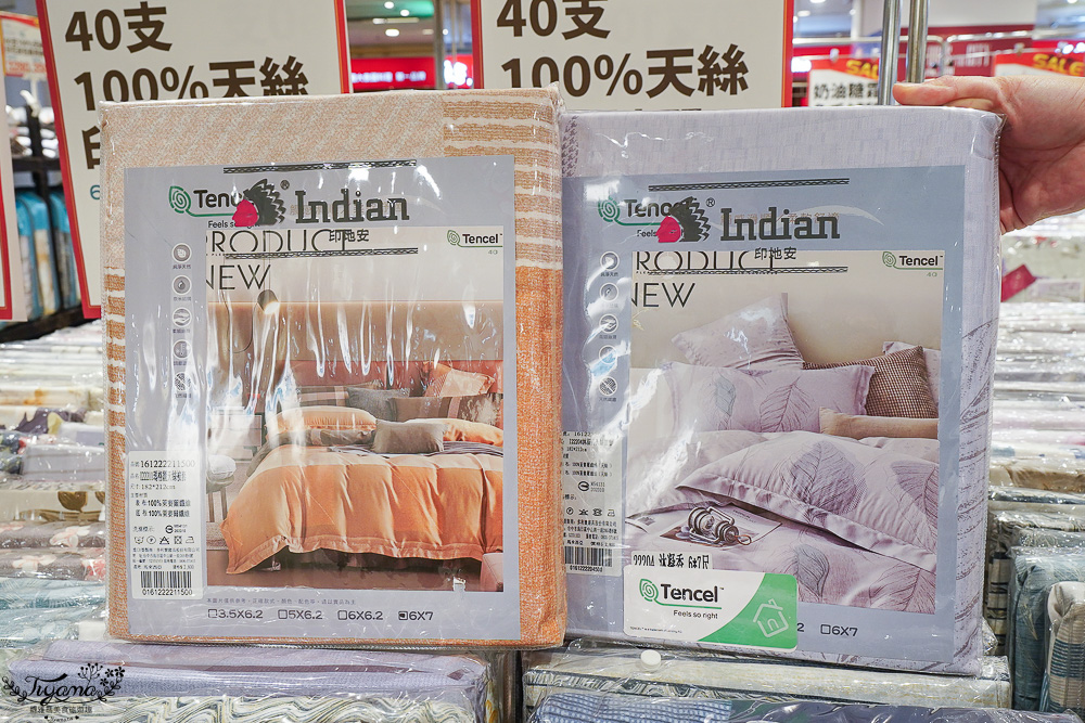 嘉義新光三越週年慶寢具特賣會【多利寶寢具特賣會】工廠直營天絲寢具平價高品質，夏涼被、枕頭990元買一送一，還能參加新光三越週年慶單筆3000贈2000點活動 @緹雅瑪 美食旅遊趣