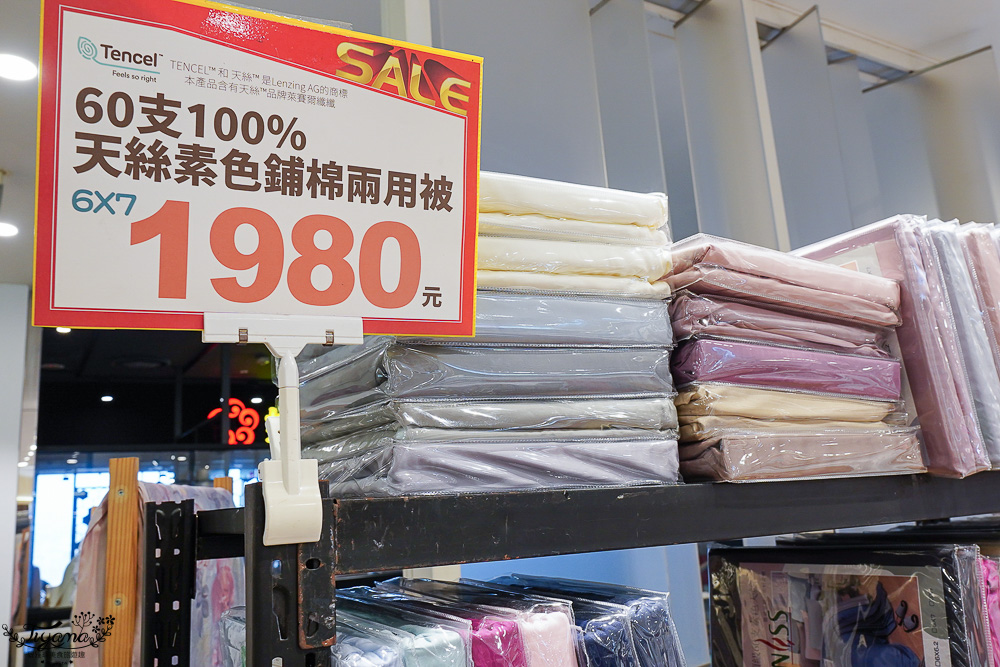 嘉義新光三越週年慶寢具特賣會【多利寶寢具特賣會】工廠直營天絲寢具平價高品質，夏涼被、枕頭990元買一送一，還能參加新光三越週年慶單筆3000贈2000點活動 @緹雅瑪 美食旅遊趣