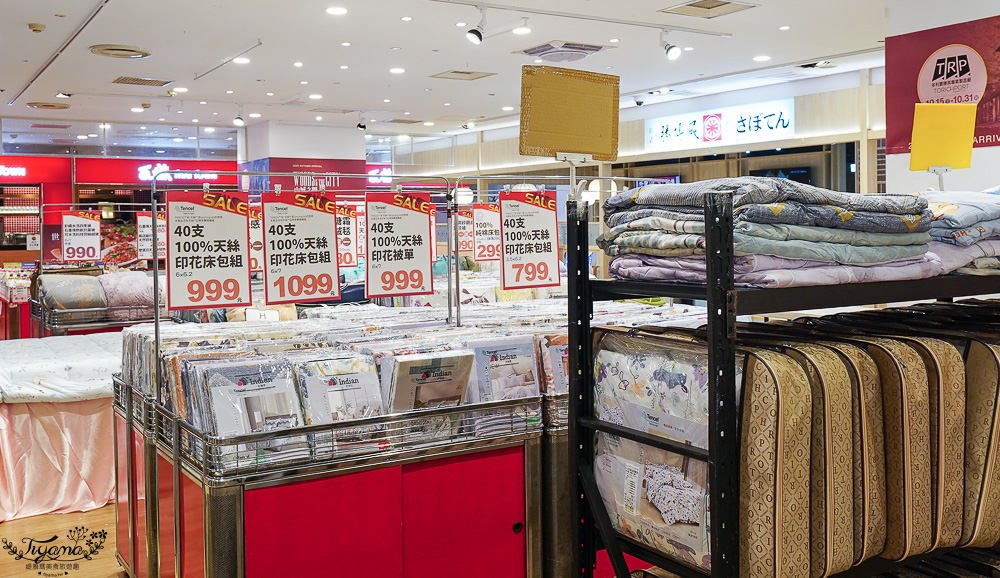 嘉義新光三越週年慶寢具特賣會【多利寶寢具特賣會】工廠直營天絲寢具平價高品質，夏涼被、枕頭990元買一送一，還能參加新光三越週年慶單筆3000贈2000點活動 @緹雅瑪 美食旅遊趣