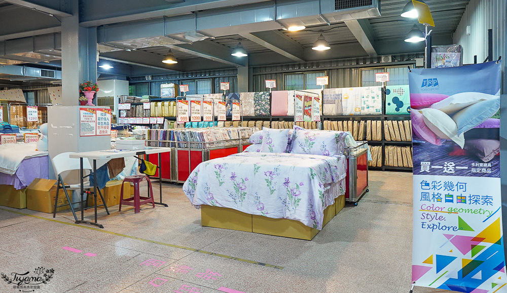 台南多利寶寢具特賣會｜海馬台南年度聯合特賣會：台灣工廠直營天絲寢具親民價就能買到！！多款枕頭買一送一只要990.天絲床包兩用被組1980起.兒童枕299.機能被990，冬天換季補寢具買到賺到 @緹雅瑪 美食旅遊趣