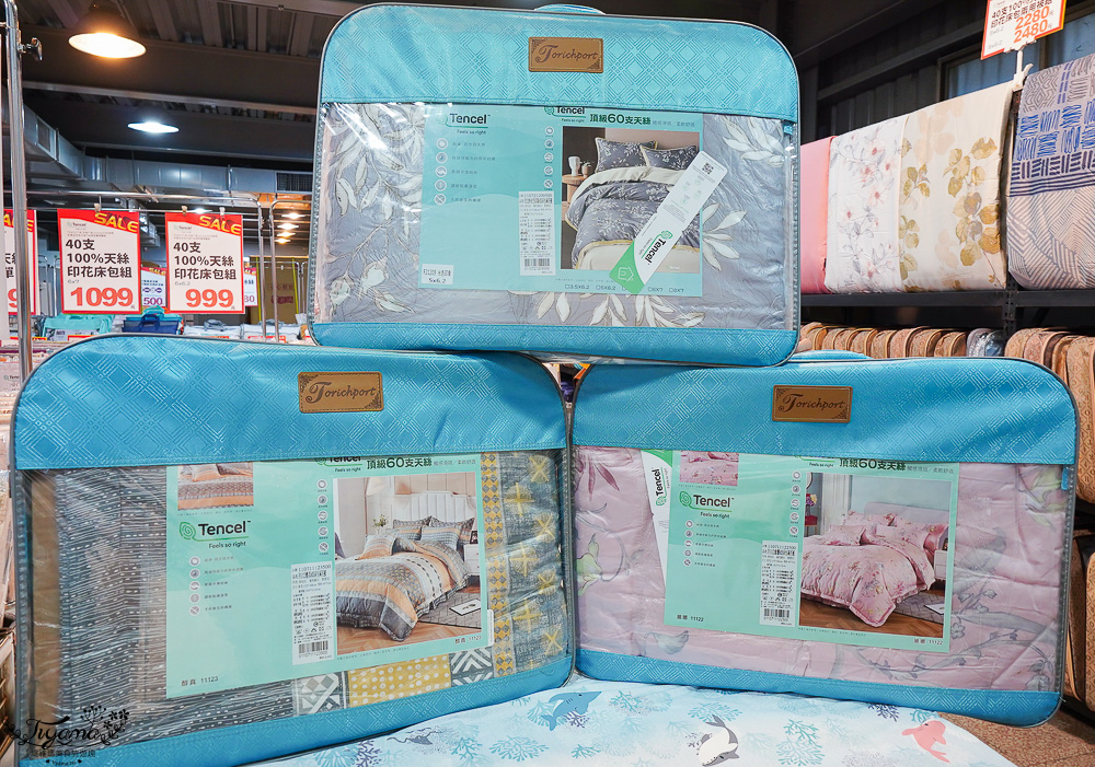 台南多利寶寢具特賣會｜海馬台南年度聯合特賣會：台灣工廠直營天絲寢具親民價就能買到！！多款枕頭買一送一只要990.天絲床包兩用被組1980起.兒童枕299.機能被990，冬天換季補寢具買到賺到 @緹雅瑪 美食旅遊趣