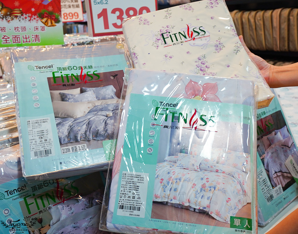 台南多利寶寢具特賣會｜海馬台南年度聯合特賣會：台灣工廠直營天絲寢具親民價就能買到！！多款枕頭買一送一只要990.天絲床包兩用被組1980起.兒童枕299.機能被990，冬天換季補寢具買到賺到 @緹雅瑪 美食旅遊趣