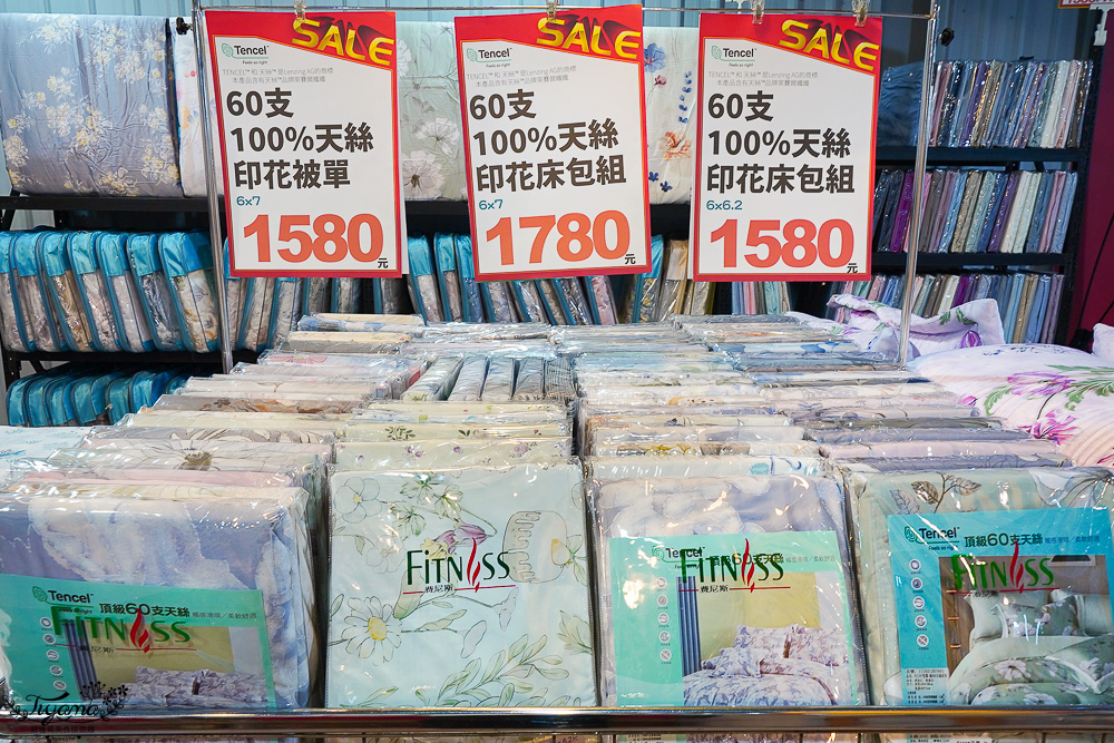 台南多利寶寢具特賣會｜海馬台南年度聯合特賣會：台灣工廠直營天絲寢具親民價就能買到！！多款枕頭買一送一只要990.天絲床包兩用被組1980起.兒童枕299.機能被990，冬天換季補寢具買到賺到 @緹雅瑪 美食旅遊趣