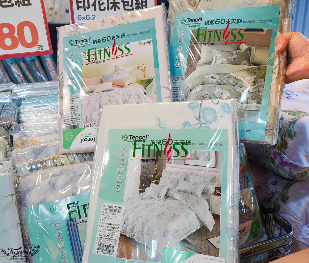 台南多利寶寢具特賣會｜海馬台南年度聯合特賣會：台灣工廠直營天絲寢具親民價就能買到！！多款枕頭買一送一只要990.天絲床包兩用被組1980起.兒童枕299.機能被990，冬天換季補寢具買到賺到 @緹雅瑪 美食旅遊趣